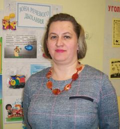 Разыграева Елена Геннадьевна